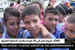 قالمة: وجبات باردة للتلاميذ.. والأولياء يطالبون بالتدخل ببلدية بوعاتي