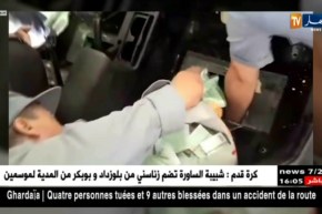 تبسة: مصالح الجمارك تحجز مليونين و200 ألف أورو بمعبر بتيتة
