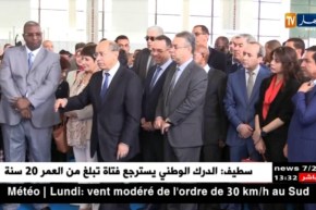 إفتتاح معرض إنجازات قطاع التكوين والتعليم المهنيين بصافكس !!