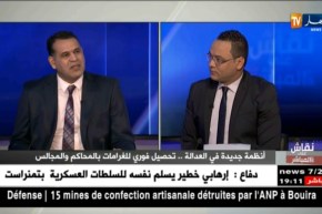 كيلاني زروالة: تم تحصيل أكثر من مليار دينار منذ أكتوبر الماضي