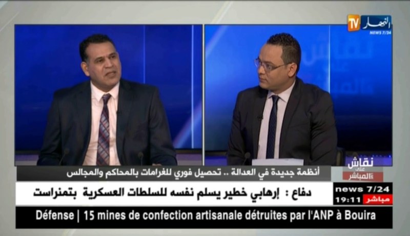 كيلاني زروالة: تم تحصيل أكثر من مليار دينار منذ أكتوبر الماضي