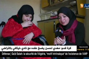 من عمق الجزائر: 4 إخوة مصابون بشلل حركي يعيشون معاناة حقيقية يطلبون يد المساعدة