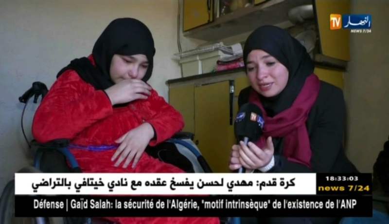 من عمق الجزائر: 4 إخوة مصابون بشلل حركي يعيشون معاناة حقيقية يطلبون يد المساعدة