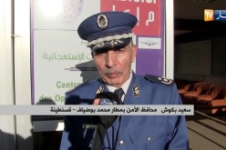 قسنطينة: الأمن يجري تمرين إفتراضي في طائرة بداخلها إرهابي بمطار هواري بومدين