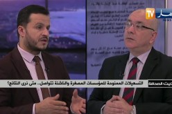 التسهيلات الممنوحة للمؤسسات المصغرة والناشئة تتواصل .. متى نرى النتائج ؟