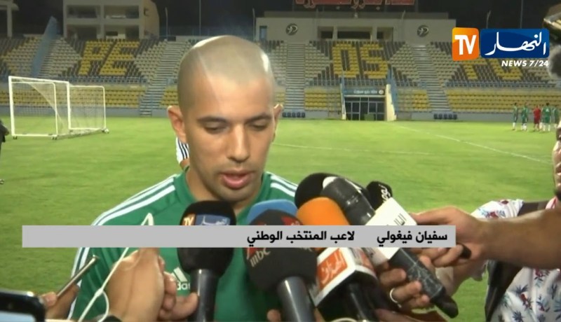 فيغولي: لا يوجد فريق سهل في إفريقيا ونحن مستعدون بدنيا وتاكتيكيا وذهنيا لمباراتنا الأولى