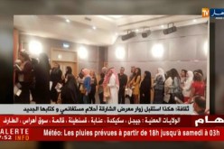 ثقافة: هكذا استقبل زوار معرض الشارقة أحلام مستغانمي و كتابها الجديد