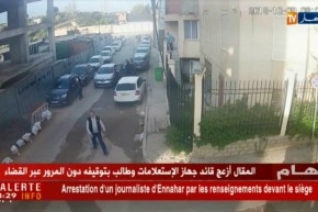 فرقة من المخابرات تعتقل صحفي النهار بهمجية أمام مقر المجمع دون أمر قضائي