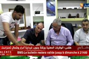 منير زغدود مدربا جديدا لجمعية وهران