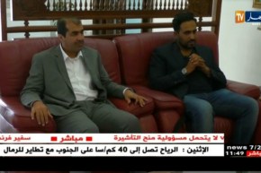 الفاف تختار مولودية الجزائر للمشاركة في بطولة العرب للأندية