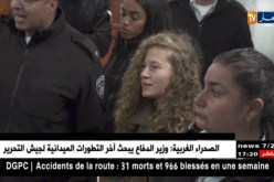 فلسطين المحتلة: الكيان الصهيوني يمدد إعتقال الطفلة الأسيرة عهد التميمي