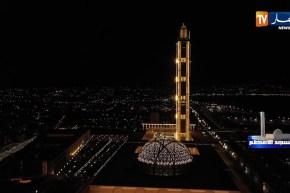 روبورتاج : مسجد الجزائر الأعظم .. شموخ وهوية على أرض محمدية
