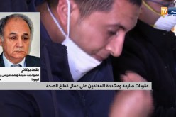 بقاط بركاني: عقوبات صارمة للمعتدين.. رئيس الجمهورية استجاب لنداء عمال قطاع الصحة