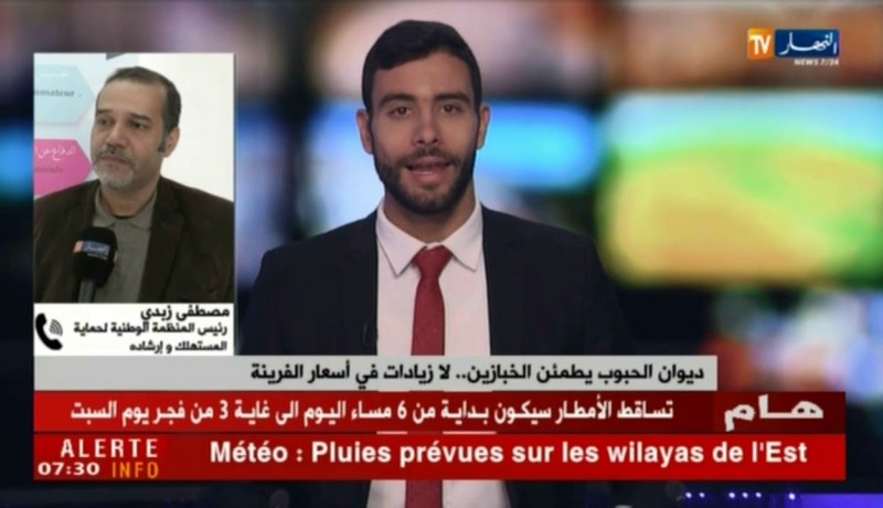 إنقاص وزن الخبز ..حل الخبازين لرفع هامش الربح