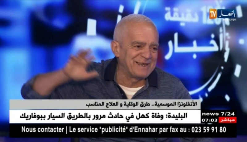 إنطلاق الحملة الوطنية للتلقيح ضد الانفلونزا الموسمية في الـ15 أكتوبر