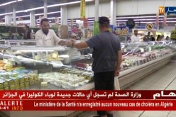 تجارة/ منظمة فاو تؤكد إستقرار أسعار الأغذية العالمية شهر أوت
