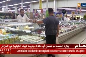 تجارة/ منظمة فاو تؤكد إستقرار أسعار الأغذية العالمية شهر أوت