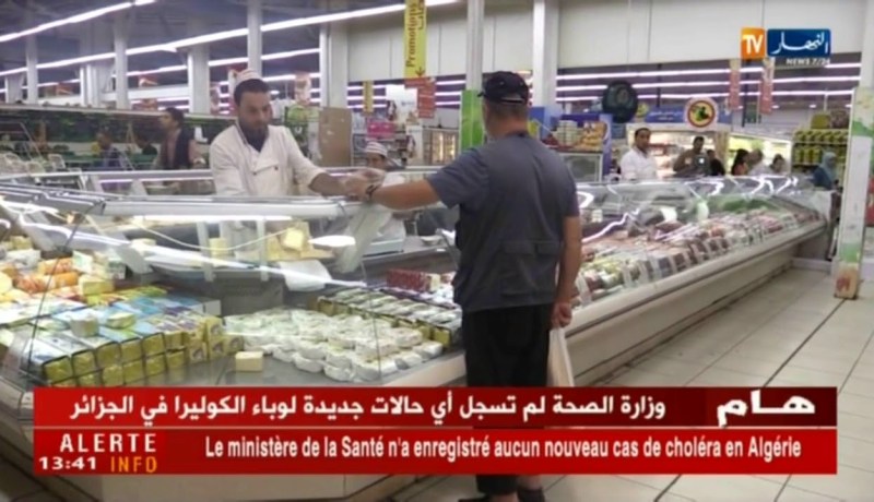 تجارة/ منظمة فاو تؤكد إستقرار أسعار الأغذية العالمية شهر أوت