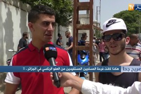 صريح جدا: هكذا كانت فرحة المساجين المستفدين من العفو الرئاسي في الجزائر..!!