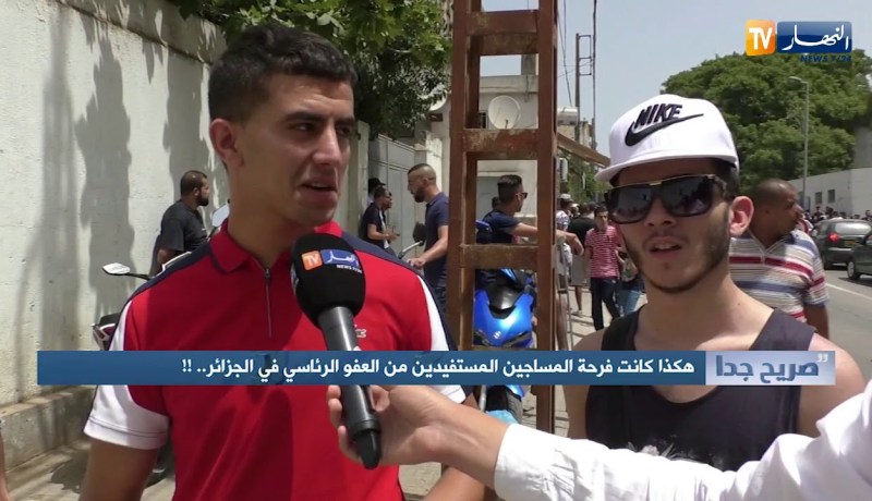 صريح جدا: هكذا كانت فرحة المساجين المستفدين من العفو الرئاسي في الجزائر..!!