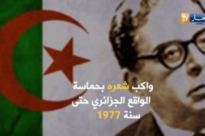 مفدي زكريا.. شاعر الثورة الجزائرية ومؤلف النشيد الوطني “قسما”