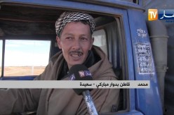 سعيدة:  توفير النقل المدرسي .. مطلب أساسي لقاطني دوار مباركي