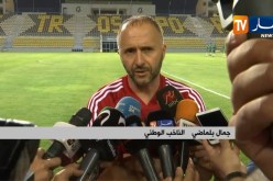 جمال بلماضي: لسنا المرشحين لنيل كأس إفريقيا وهناك فرق أكثر حضوضا منا