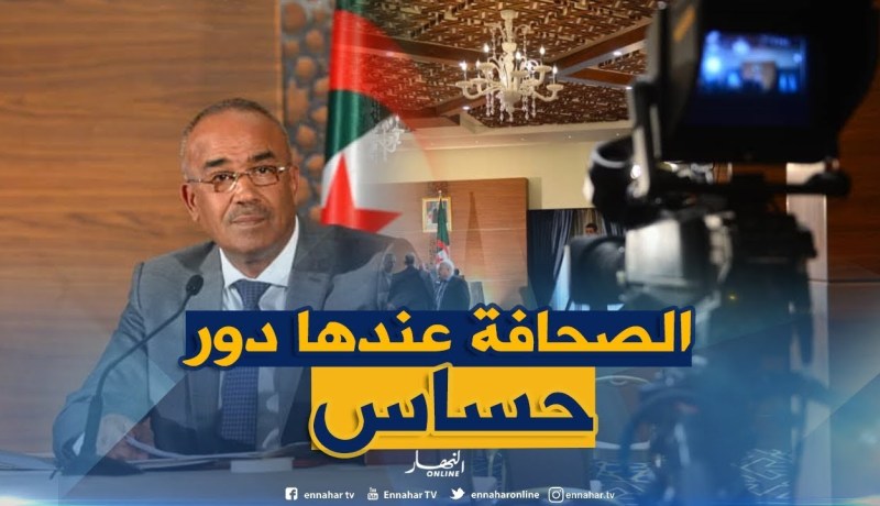 بدوي: “أسرة الإعلام لها دور في الإصلاحات المستقبلية”