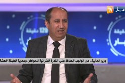قانون المالية 2021 .. تثبيت الأساسيات الإقتصادية حفاظا على التوازن المالي