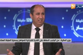 قانون المالية 2021 .. تثبيت الأساسيات الإقتصادية حفاظا على التوازن المالي