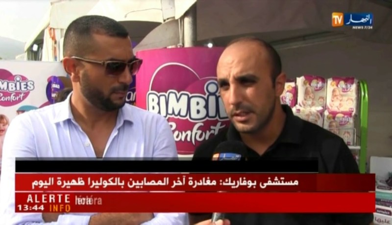 عنابة: انطلاق فعاليات الطبعة الثالثة لصالون الإنتاج الوطني بمشاركة حوالي 50 عارضا