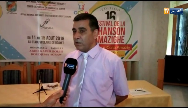 المهرجان الوطني للأغنية الأمازيغية يحتفي بالفنان بوجمعة أقراو و الفنان الراحل عبد القادر بوحي