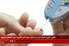 صحة و نصيحة: الحمية الغذائية خير سبيل للوقاية من داء السكري