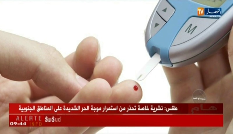 صحة و نصيحة: الحمية الغذائية خير سبيل للوقاية من داء السكري