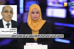 “أستاذ التاريخ :” نتمنى أن يملئ الجامع الأعظم  الساحة الدينية اليوم