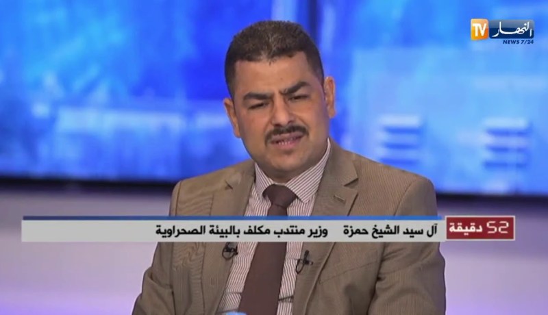 آل سيد الشيخ حمزة: الشركات البترولية تؤدي دورها باحتشام