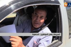 قسنطينة: مصالح امن الولاية تنظم حملة توعوية للمواطنين بعد إعادة النقل