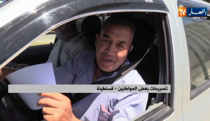 قسنطينة: مصالح امن الولاية تنظم حملة توعوية للمواطنين بعد إعادة النقل