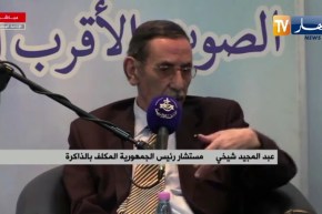 شيخي: عدد رفاة الشهداء غير مضبوط لأن فرنسا كل مرة تقدم لنا أرقاما وعملية استرجاع الجماجم  متواصلة