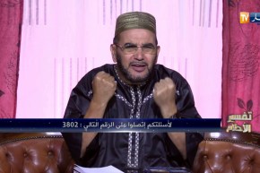 تفسير الأحلام: نمت روحي ندعي لوليدي لي ما يخدمش ..و أفعى هابطة من سقف داري .. ما هو التفسير ؟؟