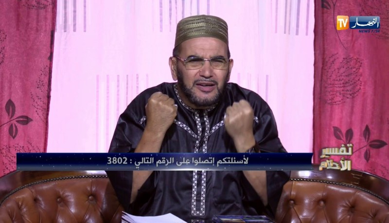 تفسير الأحلام: نمت روحي ندعي لوليدي لي ما يخدمش ..و أفعى هابطة من سقف داري .. ما هو التفسير ؟؟