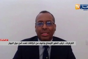 “سيدي محمد عمار :” المملكة المغربية لم تهتم أبدا بالسلم والأمن الإقليمي