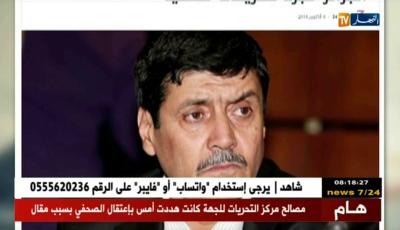 جولة في المواقع الإلكترونية: “جرحى و تحطيم سيارات بعد حرب عصابات في شوارع “الأربعاء”