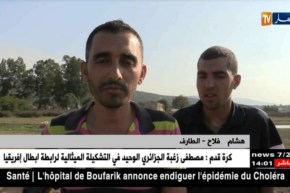 الطارف/ “وادي سيبوس” تتلوث مياهه والسكان يطالبون بتدخل السلطات