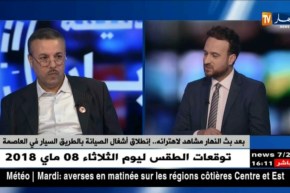 أشغال لترميم الحفر والإنزلاقات وسط  الطريق السيار..السائقون مدعوون للحذر