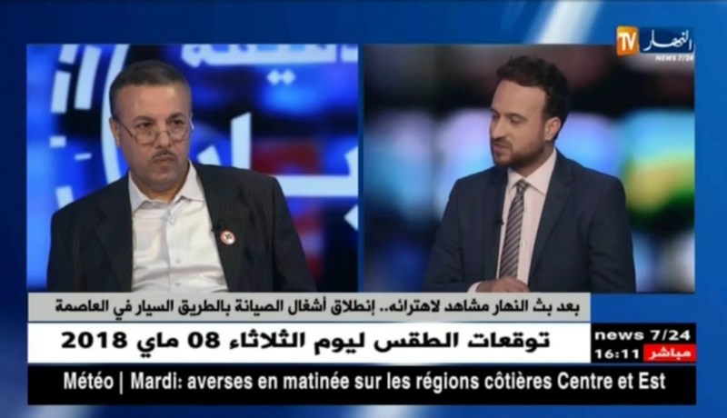 أشغال لترميم الحفر والإنزلاقات وسط  الطريق السيار..السائقون مدعوون للحذر