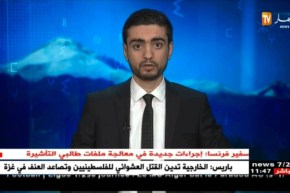 النشرة الأمازيغية ليوم 08 أفريل 2018