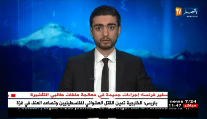 النشرة الأمازيغية ليوم 08 أفريل 2018