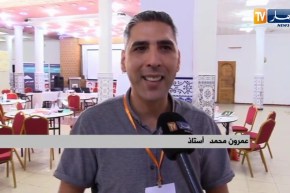 دورة تكوينية للجان الأحياء .. مبادرة تهدف إلى ترقية العمل الجمعوي