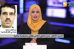 “باحث في الأثار الإسلامية :” اللمسة الفنية المعمارية الجزائرية في المسجد الأعظم أمر جميل ونفتخر به